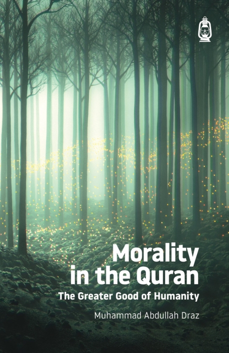 Morality in the Quran: The Greater Good of Humanity